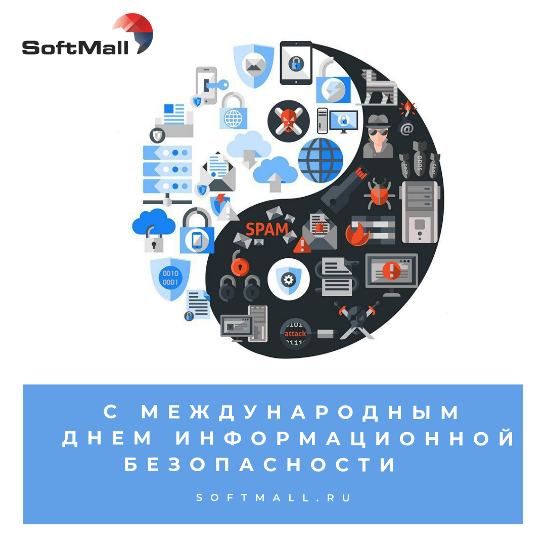 Филиал в Кузбассе открыла компания "СофтМолл" накануне Международного дня ИБ