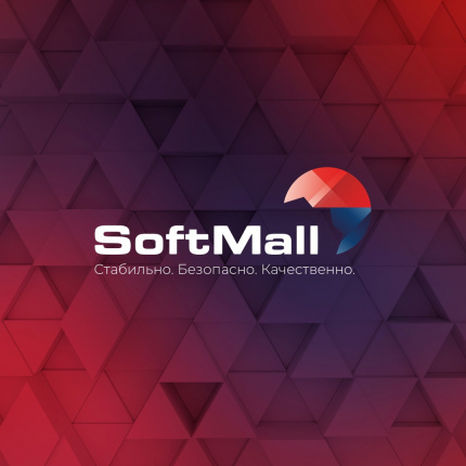 О компании SoftMall